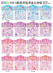 sticker nổi 2 lớp CYD-A