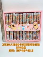 Sticker cuộn tấm to capy labubu 1860-1861 lốc 20c