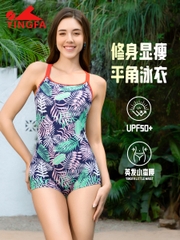 Đồ bơi thời trang nữ Yingfa  25B531 (Sẵn đệm ngực)
