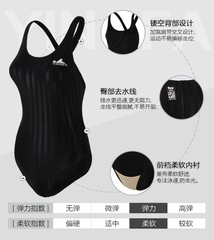 Đồ bơi chuyên nghiệp nữ Yingfa 982A (Không đệm ngực)