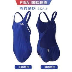 Đồ bơi chuyên nghiệp nữ Yingfa 982A (Không đệm ngực)