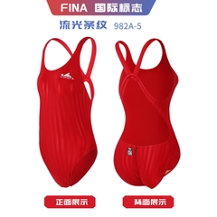 Đồ bơi chuyên nghiệp nữ Yingfa 982A (Không đệm ngực)