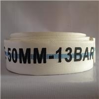 Vòi chữa cháy D50,13Bar,20m