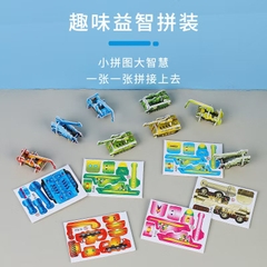 Đồ Chơi Lắp Ráp Mô Hình Xốp