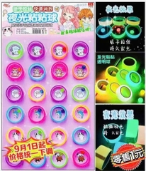 Băng keo màu dạ quang