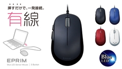 Chuột dây BlueLED ELECOM M-Y9UBBK