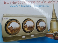 Đèn sưởi nhà tắm Orkin BNG - 3L1 OK