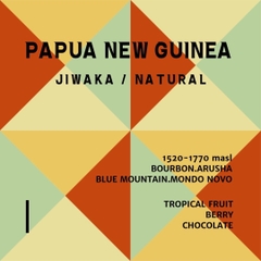 Cà phê túi lọc Papua New Guinea 10 gói/ hộp