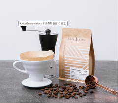 Cà Phê Ethiopia Lucy Geisha - Natural