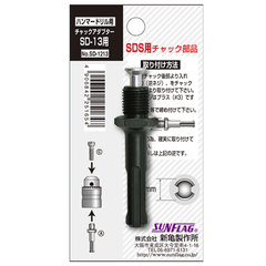 SD-1213