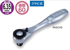 Cần vặn tự động mini cao cấp hai chiều chuẩn 1/4 dài 88mm Tone RH2CHS