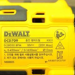 Máy khoan pin có búa  DEWALT DCD709P1