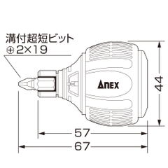 Tua vít tự động Anex No.307-D ngắn có bánh răng