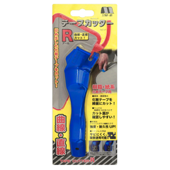 4954-R