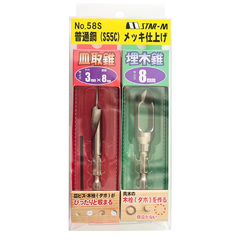 58S-S3080
