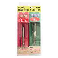 58S-S3090