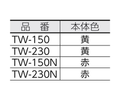 Cờ lê xích TOP KOGYO TW-150N