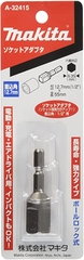 Đầu tuýp siết bu lông Adapter 1/2