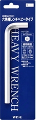 Lục giác thẳng Wise NO.2600 HV-1.5mm
