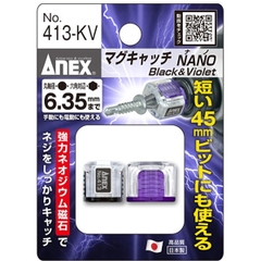 Bộ 2 nam châm trợ lực ANEX No.413