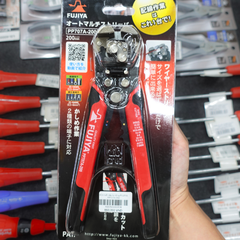 Kìm tuốt dây điện bấm cos Fujiya PP707A-200