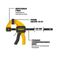 dewalt-dwht0-83193