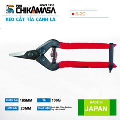 Kéo tỉa cành CHIKAMASA S-2C