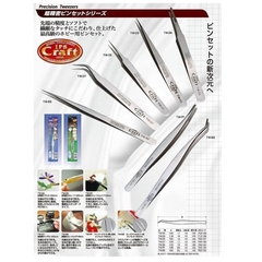 Nhíp gắp hạt đầu cong IPS TW-BS