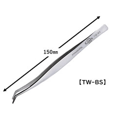 Nhíp gắp hạt đầu cong IPS TW-BS