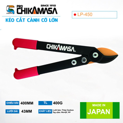 Kéo cắt cành trợ lực CHIKAMASA LP-450