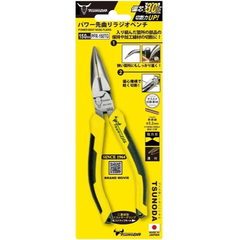 Kìm mỏ nhọn cong 165mm Tsunoda PFR-150TG