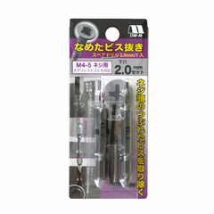 Mũi khoan xử lí lấy vít hỏng 1.5mmm, 2mm Star-M No.5050