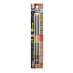 Vỉ 2 mũi bắn vít 1 đầu có từ tính Anex ABRD-2150