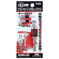 SUNFLAG SAW-3