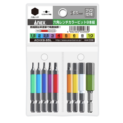ACHX9-65L