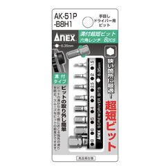 AK-51P-B8H1