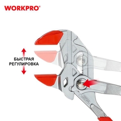 Kìm mỏ quả điều chỉnh tự động 10inch (250mm) Cr-V Workpro WP231162