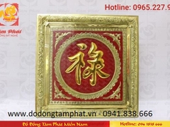 Tranh chữ Lộc Hán tự khung liền đồng khổ vuông