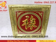 Tranh chữ Lộc Hán tự khung liền đồng khổ vuông