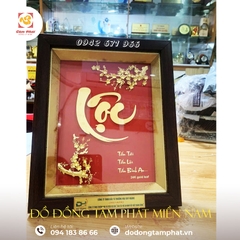 Tranh chữ Lộc mạ vàng - Quà tặng ý nghĩa gởi gắm vạn điều may
