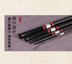 Cần Tay Aluo Long Bow 7m2