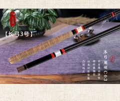 Cần Tay Aluo Long Bow 7m2