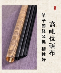 Cần Tay Aluo Long Bow 6m3