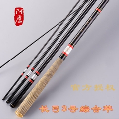 Cần Tay Aluo Long Bow 7m2