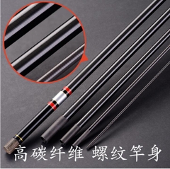 Cần Tay Aluo Long Bow 5m4