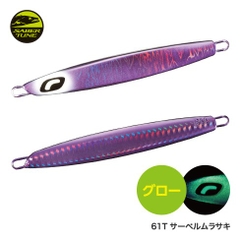 Mồi Jig OCEA Stinger Butterfly Center Sardine