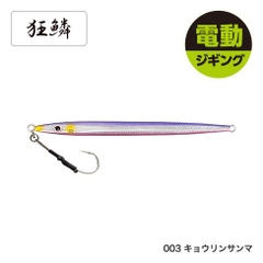 Mồi Giả Câu Cá | Mồi Jig OCEA EJ SPEED