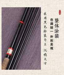 Cần Tay Aluo Long Bow 7m2