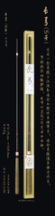 Cần Tay Aluo Long Bow 6m3