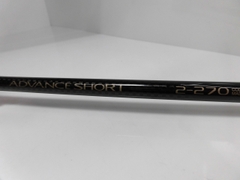 SHIMANO ADVANCED SHORT
